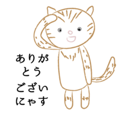 Gabu-chan! sticker #8667020