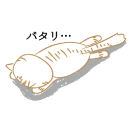 Gabu-chan! sticker #8667021