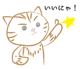 Gabu-chan! sticker #8667022