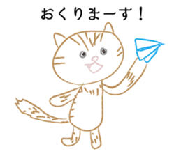 Gabu-chan! sticker #8667024