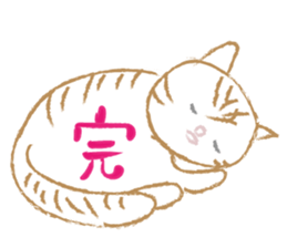 Gabu-chan! sticker #8667025