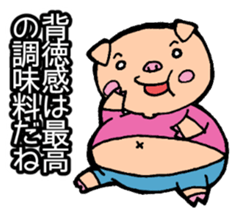 Diet Failure Pig 2 sticker #8667146