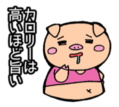 Diet Failure Pig 2 sticker #8667148