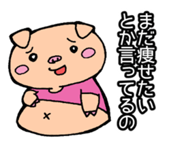 Diet Failure Pig 2 sticker #8667149