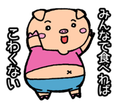 Diet Failure Pig 2 sticker #8667151