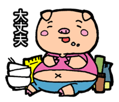 Diet Failure Pig 2 sticker #8667152