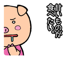 Diet Failure Pig 2 sticker #8667154