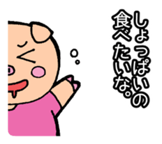 Diet Failure Pig 2 sticker #8667155