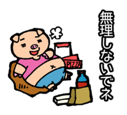 Diet Failure Pig 2 sticker #8667162