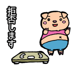 Diet Failure Pig 2 sticker #8667172