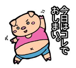 Diet Failure Pig 2 sticker #8667175