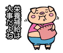 Diet Failure Pig 2 sticker #8667176