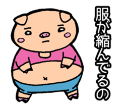 Diet Failure Pig 2 sticker #8667177