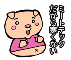 Diet Failure Pig 2 sticker #8667178