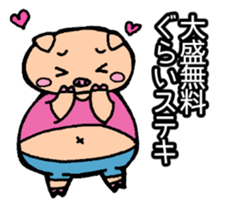 Diet Failure Pig 2 sticker #8667181