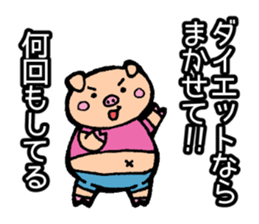 Diet Failure Pig 2 sticker #8667183