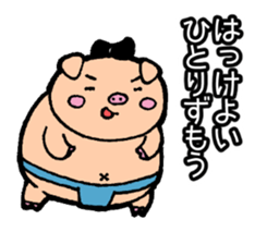 Diet Failure Pig 2 sticker #8667185