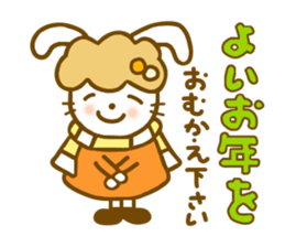 Winter Annko sticker #8667313