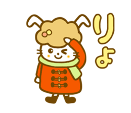 Winter Annko sticker #8667327