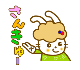 Winter Annko sticker #8667331