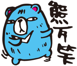 BEAR B sticker #8667354