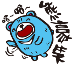 BEAR B sticker #8667360