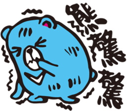 BEAR B sticker #8667367