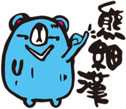 BEAR B sticker #8667368