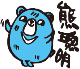 BEAR B sticker #8667374