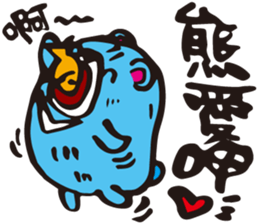 BEAR B sticker #8667381