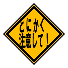 Pay attention something!!