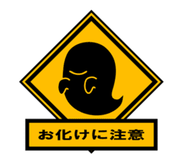 Pay attention something!! sticker #8667426