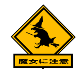 Pay attention something!! sticker #8667429