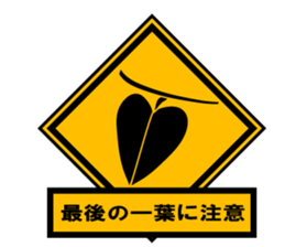 Pay attention something!! sticker #8667433