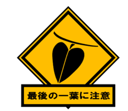 Pay attention something!! sticker #8667433