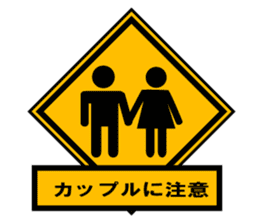 Pay attention something!! sticker #8667434