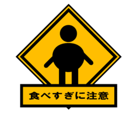 Pay attention something!! sticker #8667435