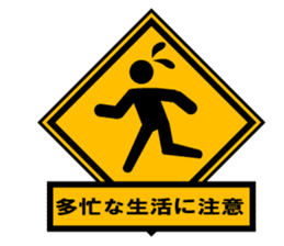 Pay attention something!! sticker #8667437