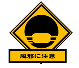 Pay attention something!! sticker #8667439