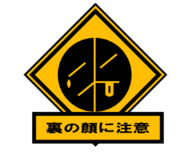 Pay attention something!! sticker #8667441