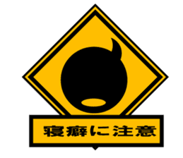 Pay attention something!! sticker #8667442