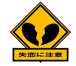 Pay attention something!! sticker #8667445