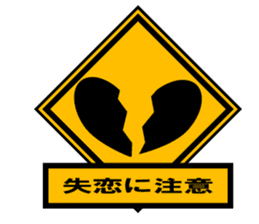 Pay attention something!! sticker #8667445