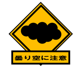 Pay attention something!! sticker #8667447