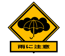 Pay attention something!! sticker #8667448