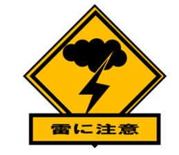 Pay attention something!! sticker #8667449