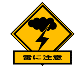 Pay attention something!! sticker #8667449