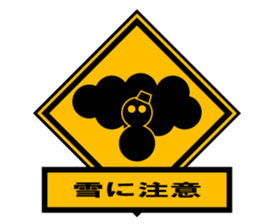 Pay attention something!! sticker #8667450