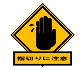 Pay attention something!! sticker #8667453