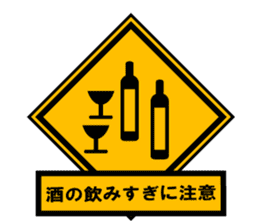 Pay attention something!! sticker #8667454